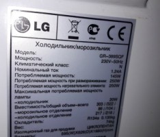 Ремонт холодильников